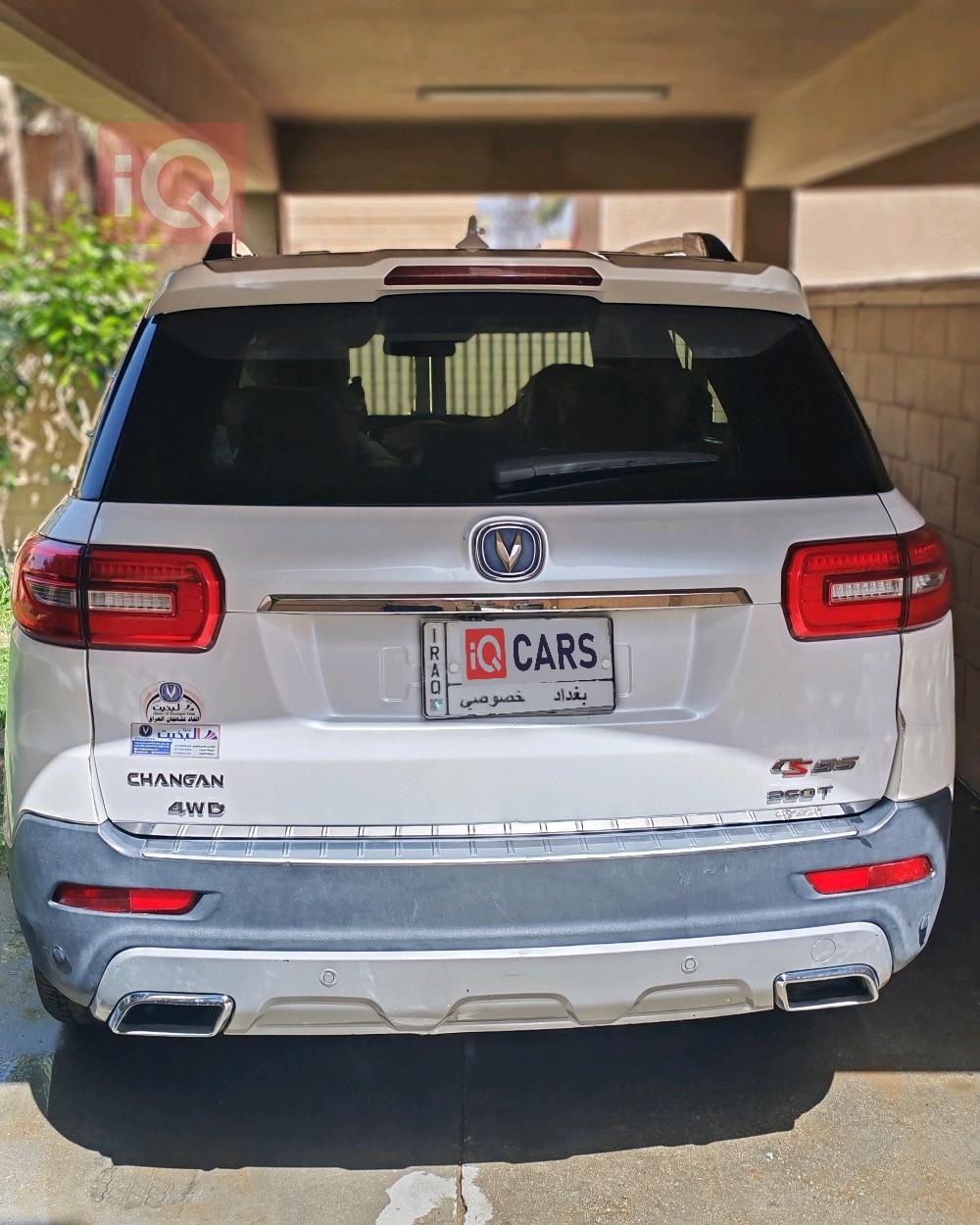 شانجان CS95